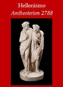 https://hellenismo.files.wordpress.com/2012/08/anthesterion.png?w=474